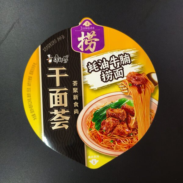 HY-002-2 Dle Cut Aluminum Foil Lid Film - Image 6