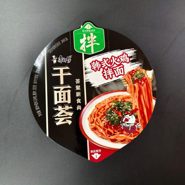 HY-002-2 Dle Cut Aluminum Foil Lid Film - Image 8