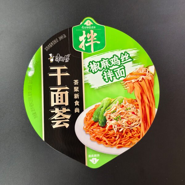 HY-002-2 Dle Cut Aluminum Foil Lid Film - Image 9