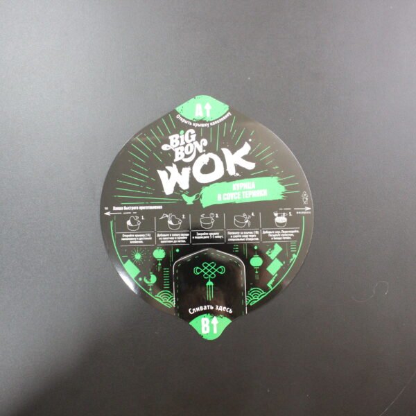 HY-002-3  Dle Cut Aluminum Foil Lid Film - Image 7
