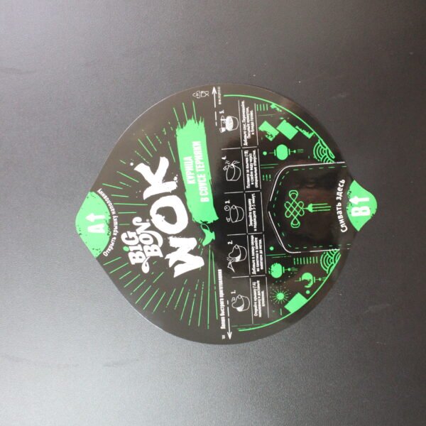 HY-002-3  Dle Cut Aluminum Foil Lid Film - Image 10